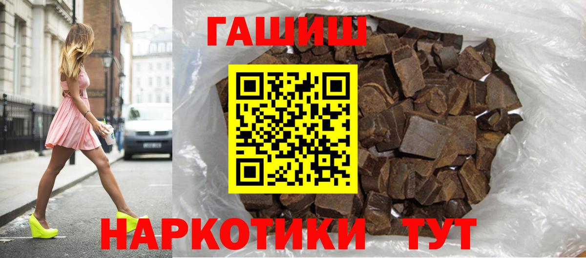 Гашиш VHQ Кропоткин