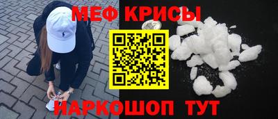 MDMA Канаш
