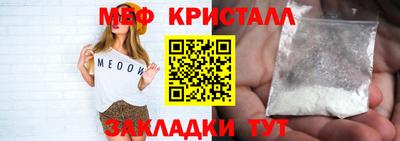 круглые Камышлов