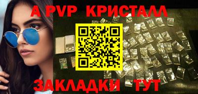 скорость mdpv Кандалакша