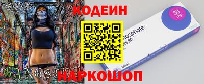 MDMA Канаш