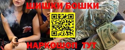 MDMA Канаш