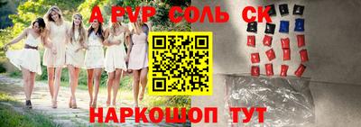 круглые Камышлов