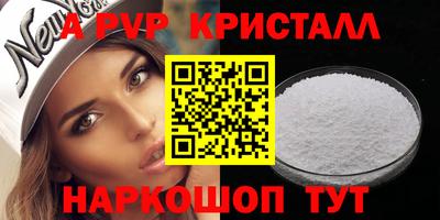 MDMA Канаш