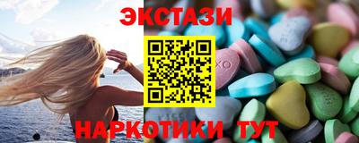 MDMA Канаш