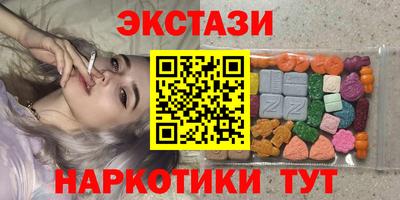 MDMA Канаш