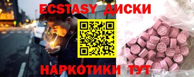 MDMA Канаш