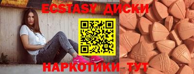 круглые Камышлов