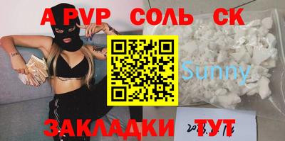 круглые Камышлов