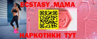 круглые Камышлов