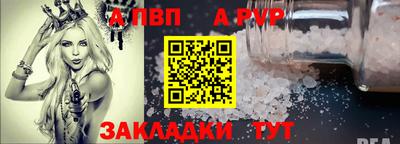 MDMA Канаш