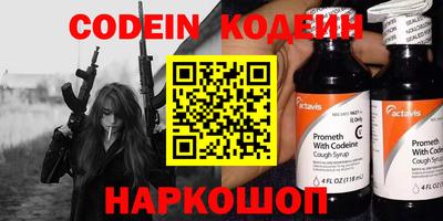 MDMA Канаш