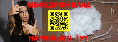 круглые Камышлов