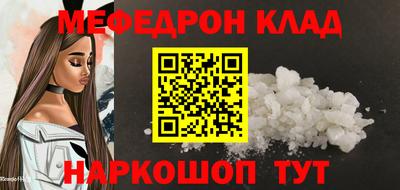 круглые Камышлов