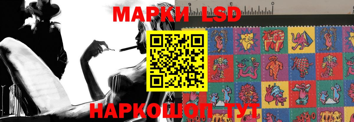 LSD-25 экстази кислота  LSD-25 экстази ecstasy  ЛСД экстази  Кропоткин  Вход с VPN 
