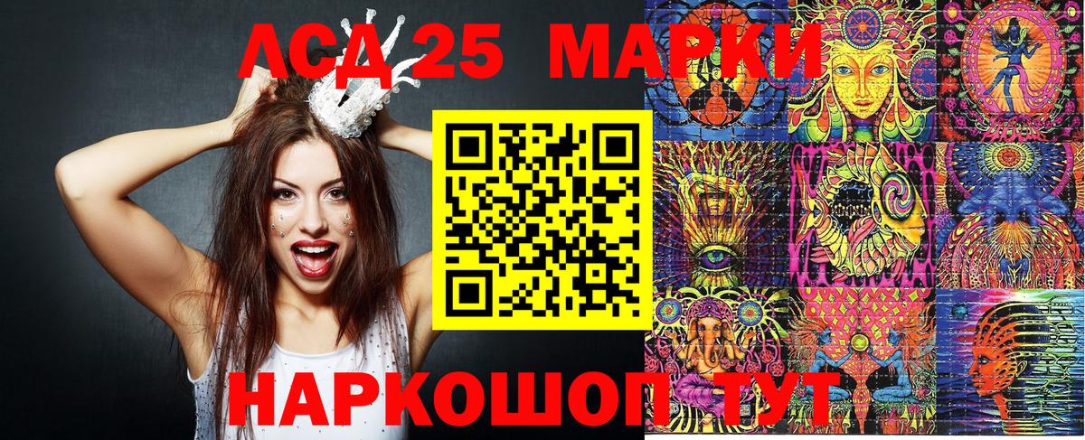 АМФЕТАМИН Кропоткин