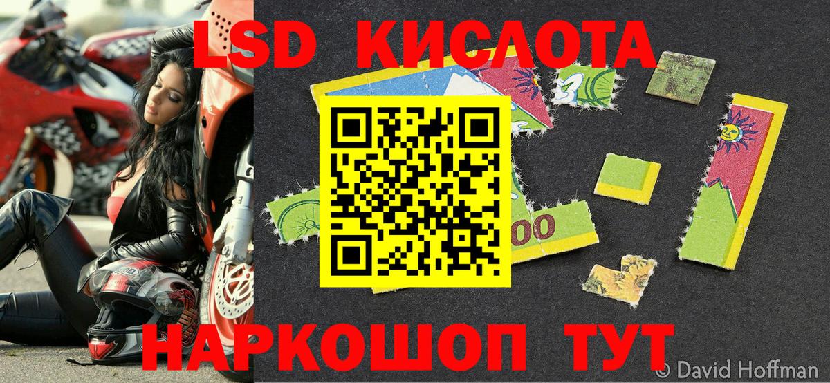 Меф МЯУ МЯУ   Кропоткин  Канабис  Вход с VPN  ГАШ 
