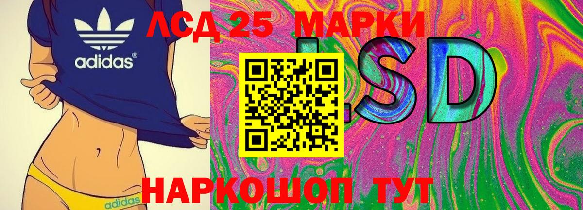 Кропоткин  Марки NBOMe 1500мкг  Вход с VPN  Марки NBOMe 1500мкг 