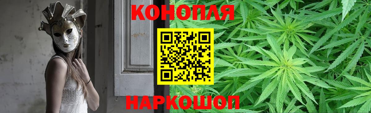 Марихуана MAZAR  Бошки Шишки AK-47  МАРИХУАНА LSD WEED  Кропоткин  Вход с VPN 