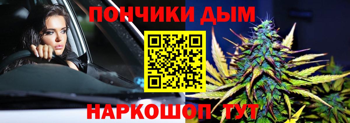 Каннабис OG Kush Кропоткин